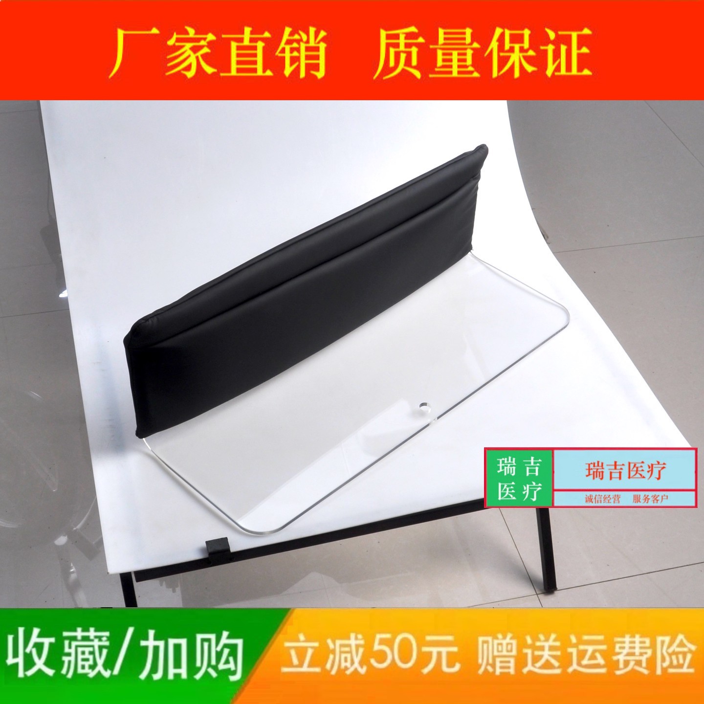 热销手术室侧卧位护手挡板手术床配件侧卧位护手挡板上肢约束板