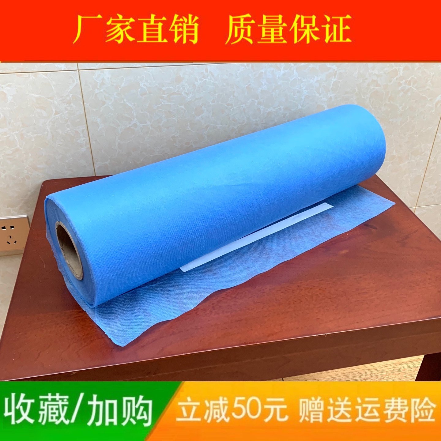 超声诊查床B超床单彩超检查床用一次性卷纸垫单用卫生纸检查垫