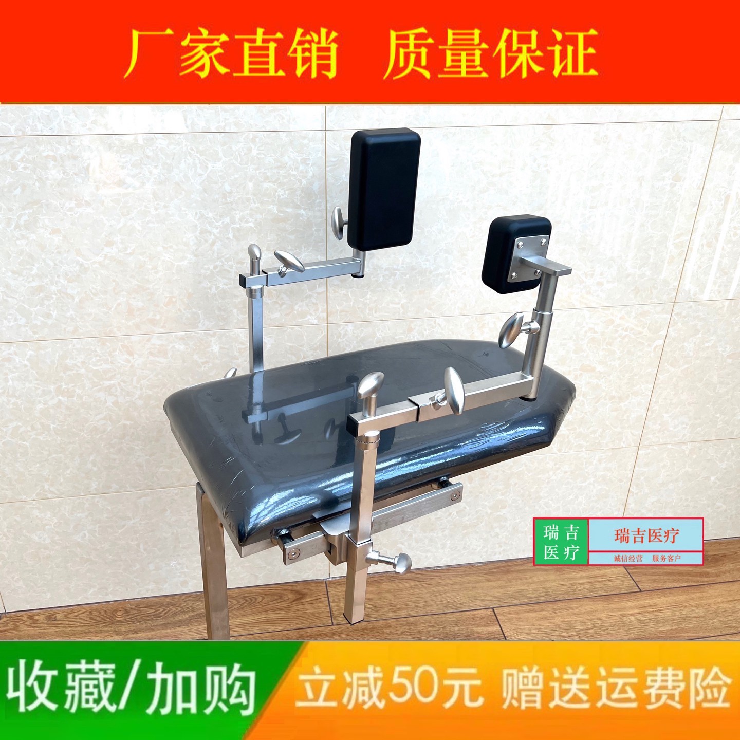 手术床配件侧卧位支身架盆骨手术床附件支撑架支腰架侧身挡板腰托