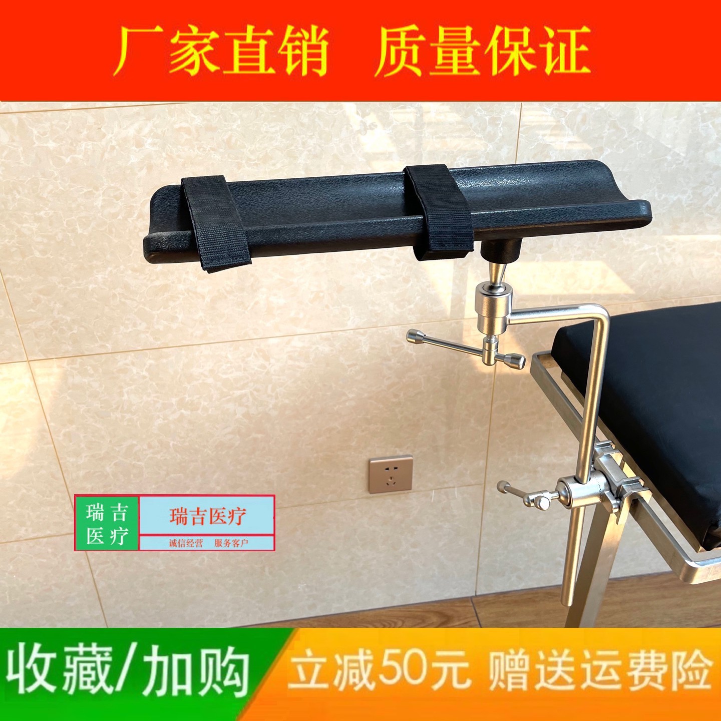 不锈钢豪华侧卧位托手架 胳膊托 搁手板手臂板上肢支架手术床配件