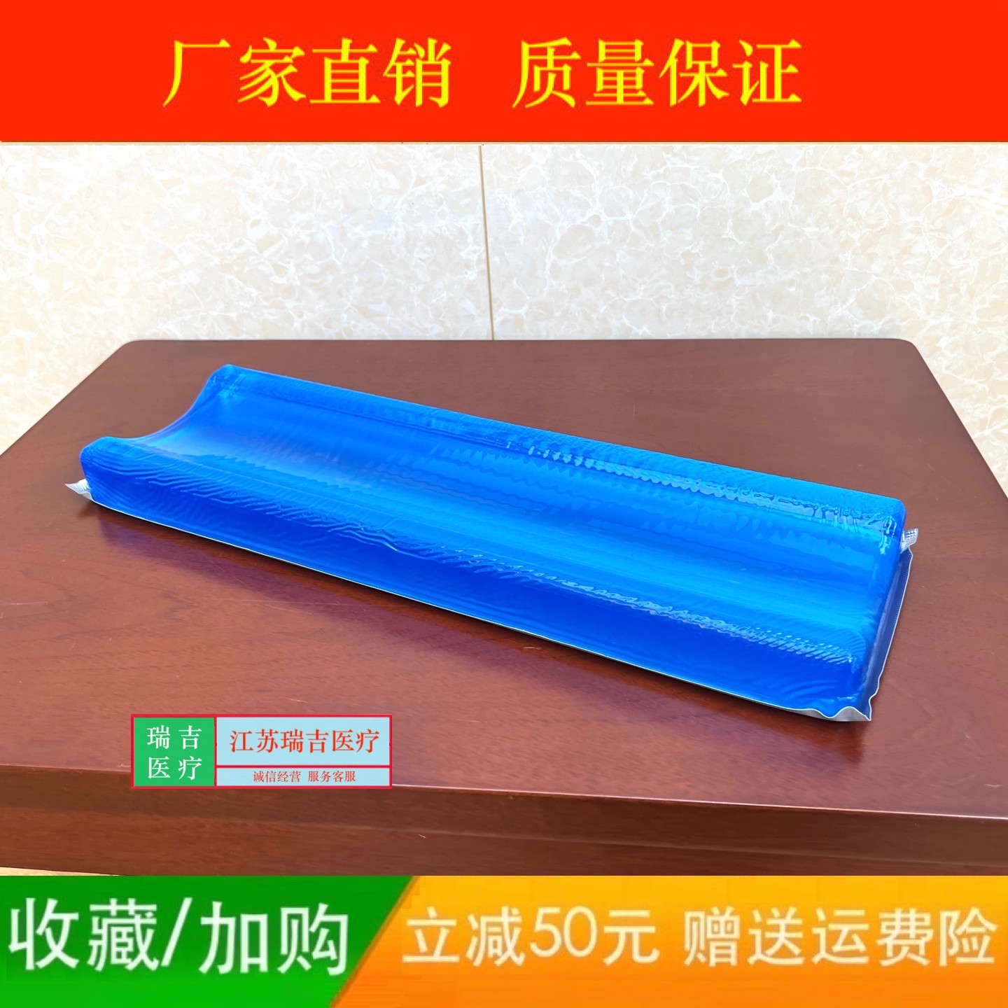 手术室凝胶体位垫手臂垫上肢护护肘垫凹型硅胶垫啫喱垫果冻垫