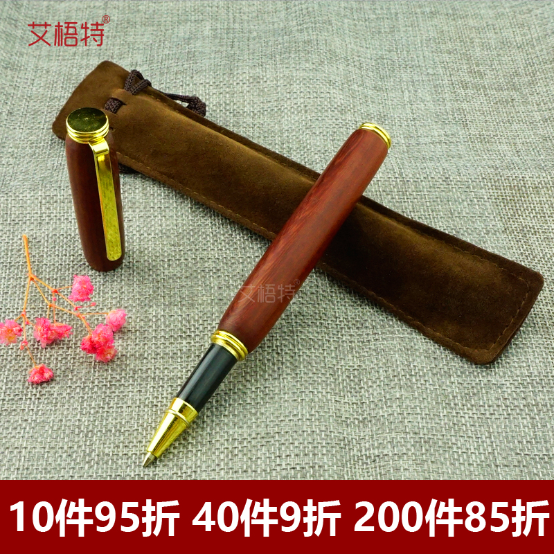 Classical signature pen Pen High-quality Pen High Quality Pen Kit Make Pen DIY Accessories Easy Wood Art Woodworking Materials Bag