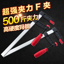 Yile Woodcraft Tools F Clamp G Clamp Woodworking Clamp Fixing Tool F Clamp Mold Clamp Heavy Duty