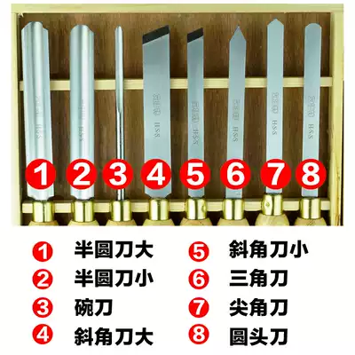 High-speed net turning tool Woodworking turning tool HSS Wofut turning bed wooden rotary 8-piece turning tool set Aiwut