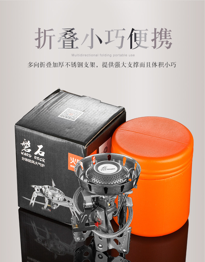 Lửa phong sao băng bếp ngoài trời bếp lửa cao độ cắm trại bếp lò gió đầu bếp với ống đốt nóng điện - Bếp lò / bộ đồ ăn / đồ nướng dã ngoại bếp cồn ăn lẩu