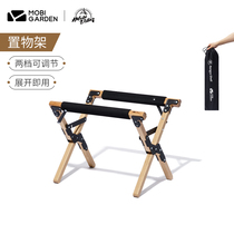 Makodi exquisite camping outdoor solid wood floor rack portable folding multifunctional storage shelf