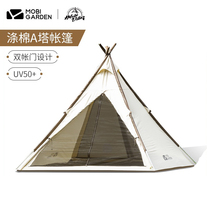 Mugao Flute exquisite camping A tower tent thickened light luxury cotton cloth rain sunscreen large space era A tower tent