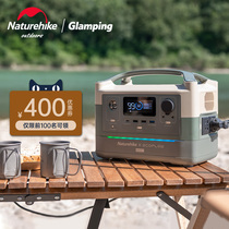 Naturehike Huaoli X Zhenghao Joint Name Outdoor Mobile Power 18650 Charging Lithium Battery Large Capacity