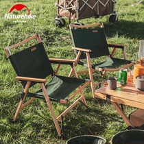Naturehike Missing outdoor solid wood folding chair portable camping chair beach backrest chair art sketching chair
