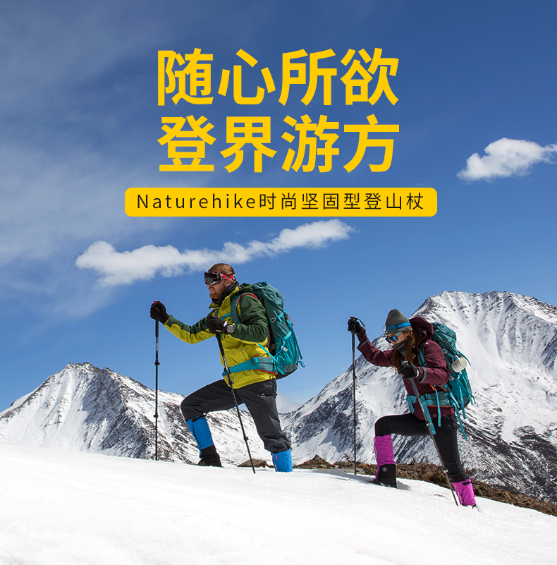 NH Mover Ultralight hợp kim nhôm cực trekking Khóa kính thiên văn gấp mía đi bộ leo núi nạng thiết bị ngoài trời gậy người mù