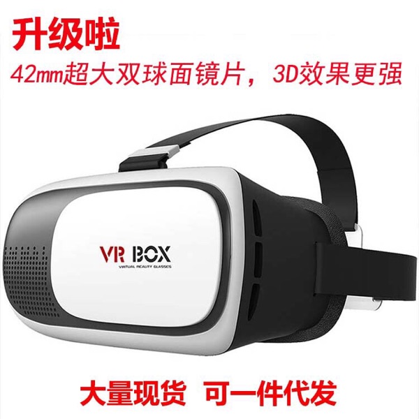 Lunettes VR ou 3D TUOXZ - Ref 1230858 Image 8