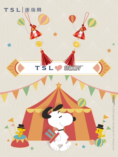 TSL Се Жуйлин Снупи Серия Снупи Карнавальная Золотая Золотая Монета Королевский Талисман X4857-X4854