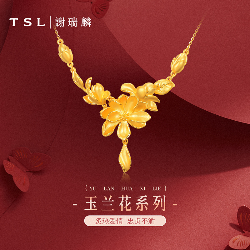 TSL Xie Ruilin Magnolia Wedding Gold Necklace Pure Gold Pendant Pricing Set Chain Wedding XJ452