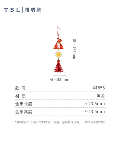 TSL Се Жуйлин Снупи Серия Снупи Карнавальная Золотая Золотая Монета Королевский Талисман X4857-X4854