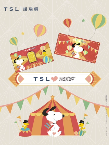 TSL Се Жуйлин Снупи Серия Снупи Карнавальная Золотая Золотая Монета Королевский Талисман X4857-X4854