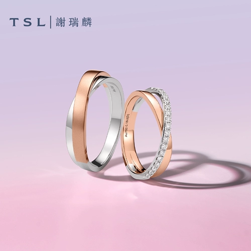 Небесная пара TSLE Xie Ruilin сражается с золотым бриллиантовым кольцом 18K S4704-S4705