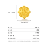 [Десять миллиардов субсидий] TSL Xie Ruilin золотая бусина с цветком типа 5D твердое золото не соответствует браслету X4700-X4704