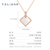 [Десять миллиардов субсидий] Tsl Xie Ruilin Yue Ji Series 18K Золотое ожерелье белое паниль Red Chalcedony Ag857-858