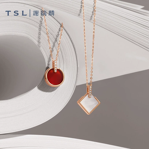 [Десять миллиардов субсидий] Tsl Xie Ruilin Yue Ji Series 18K Золотое ожерелье белое паниль Red Chalcedony Ag857-858