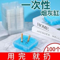 Ashtray disposable smoke-proof domestic anti-fly ash anti-smoke flavor infus high face value on-board net red 2023 sand puree