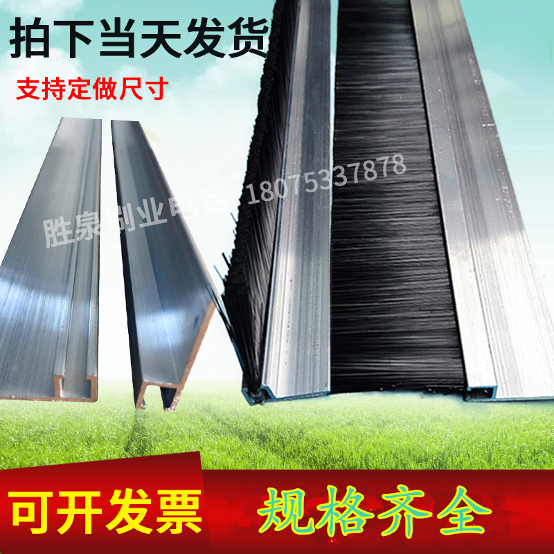 Door Bottom Doors And Windows Seal Brush H Type Aluminum Alloy Strips Brush F Type Hairbrush Strips Industrial Machine Tool Cabinet Dust Brushes