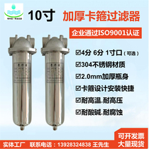 Guangdong Huahao automation equipment small stainless steel filter SUS304#316#4 minutes 6 minutes 1 inch in stock
