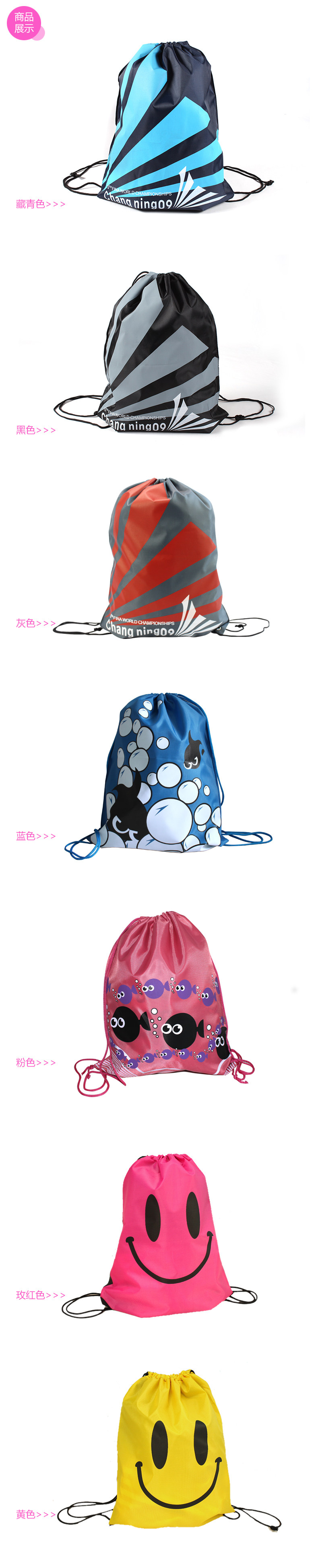 Sac de sport - Ref 7957 Image 31