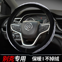 Buick Yinglang Anke Weilang Long Keyue LaCrosse Regal Encora GL86 steering wheel cover winter plush