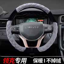 Special car Lecker 01 New Energy Lecker 02 Lecker 03 Car steering wheel cover winter short plush D type