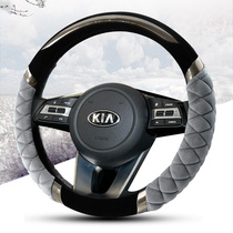 Kia Smart Run k3sk2k4k5 Freddy Lion Run kx3kx7 Ratu kx5 short plush steering wheel cover winter