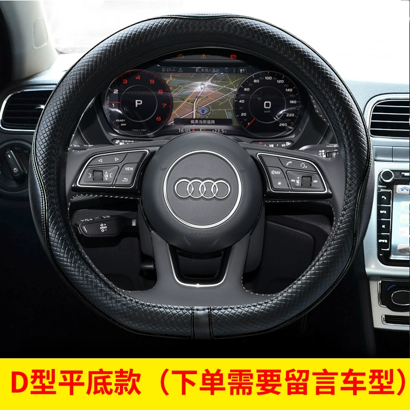 Phù hợp với bọc vô lăng xe Audi A4LA6LA3Q3Q5LQ2LD loại bọc tay lái chống trượt bốn mùa phổ thông rô tuyn cấu tạo bơm trợ lực lái 