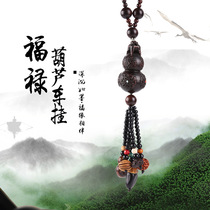 Car pendants hanging ornaments peach wood car pendant insurance safety ornaments ornament ornaments car male and female car hanging ornaments