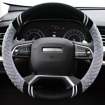 Haval H2sH5H6Coupe H1H7H8H9 Great Wall M2C30C50 M4 car steering wheel cover winter plush