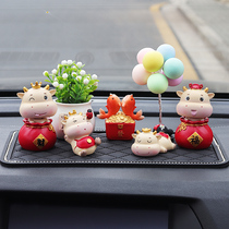Car doll personality perfume aromatherapy Creative Cow Mascot car decoration accessories