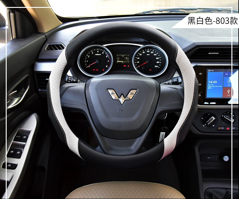 đầu rotuyn Bọc vô lăng ô tô Wuling Hongguang S S1 S3 vinh quang V thẻ nhỏ hàng đôi bốn mùa bọc tay lái phổ thông rotuyn lái trong thước lái kia morning