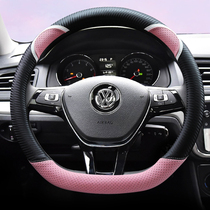 Type D special volkswagen polo Lingdu Langxing Emperor gs gl gse Boyue Borui steering wheel cover female