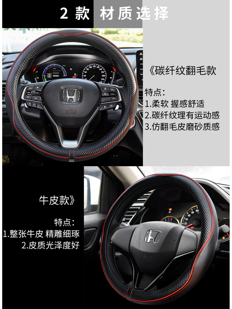 cân thước lái Phù hợp cho bọc vô lăng xe Honda Civic Accord Odyssey CRV Fit XRV Crown Road tay nắm bốn mùa thuoc lai oto bình dầu trợ lực bao lâu thì thay 