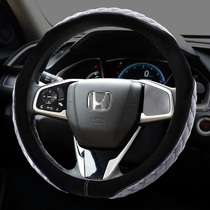 Civic Accord Fit CRV Ling Pi Feng XRV Sibo Rui Crown Road Binzhi Jade Winter Men and Women Steering Wheel Cover