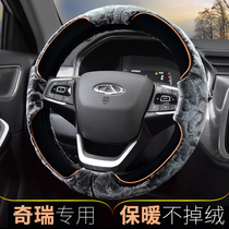 Chery QQ Arrize 7 5GX Tiggo 3X Fengyun 2 Qian Karry K50E3E5 Winter Plush Steering Wheel Cover