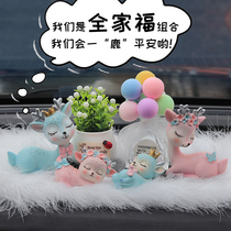  Car interior decoration Safe journey creative car decoration Men and women personality fawn car aromatherapy decoration
