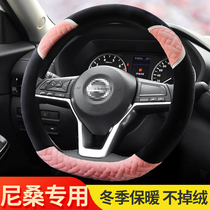 Suitable for Nissan New Sylphy Classic Qashai Qike Jun Tiida Teana Han cute winter plush steering wheel cover