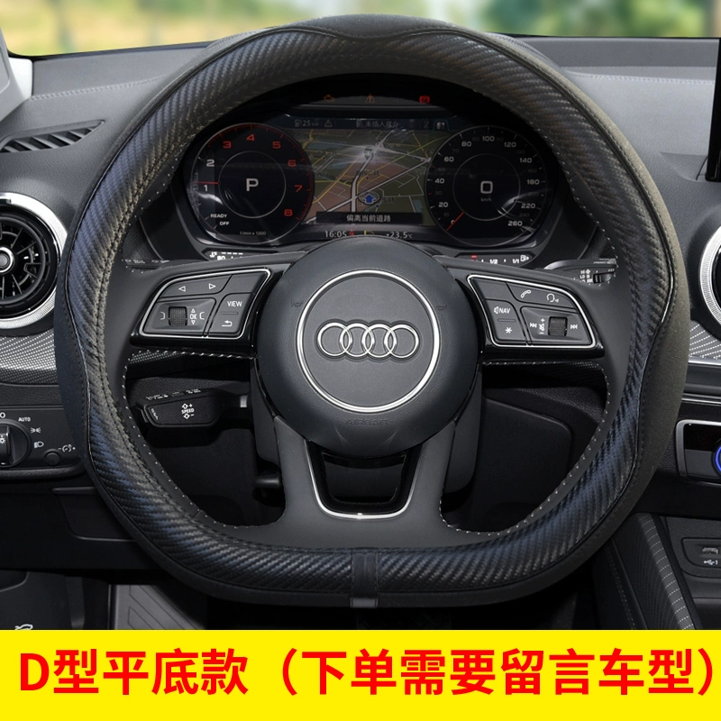 Phù hợp với bọc vô lăng xe Audi A4LA6LA3Q3Q5LQ2LD loại bọc tay lái chống trượt bốn mùa phổ thông rô tuyn cấu tạo bơm trợ lực lái 