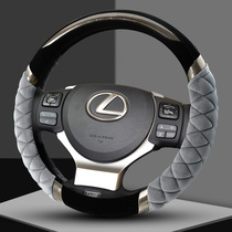 Suitable for Lexus RX200CT200HNX300HNX200ES200 car steering wheel cover winter plush