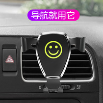  Car load mobile phone holder Snap-on car air outlet universal bracket Car navigation support frame Interior products