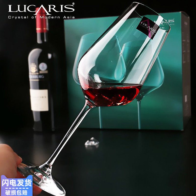 Original imported Lucaris crystal glass large goblet red wine glass wine glass decanter set