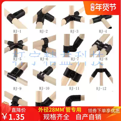 Hot sale 28MM outer diameter lean pipe fittings connector bar joints lean pipe joint HJ series