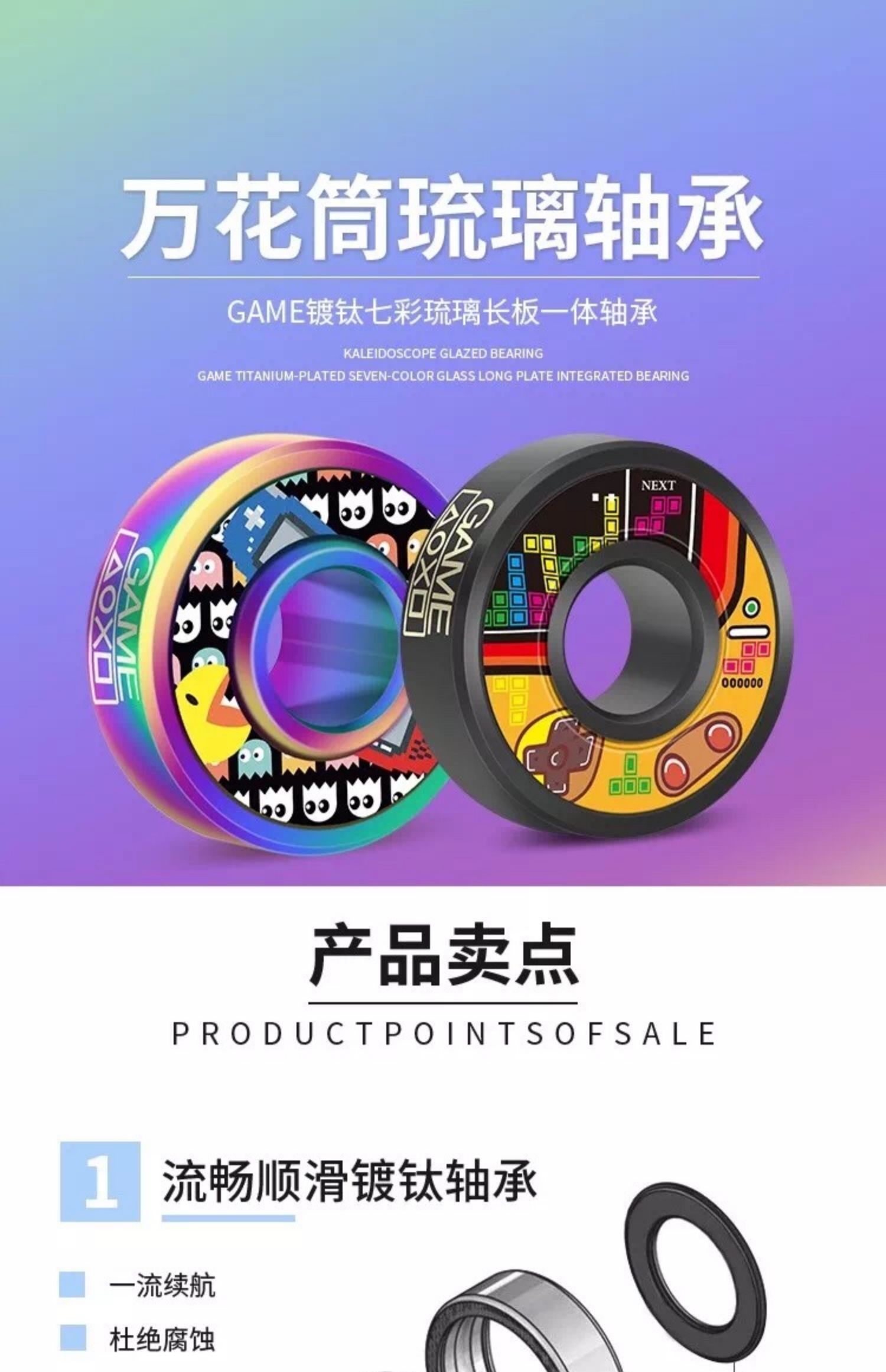 TRÒ CHƠI dài bảng tốc độ cao câm một mảnh titan mang tốc độ giảm dc trượt ván trượt patin phụ kiện trượt kính vạn hoa - Trượt băng / Trượt / Thể thao mạo hiểm giày trượt