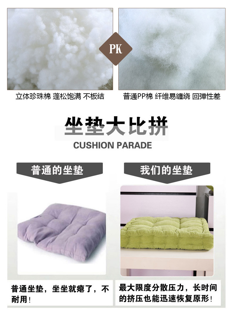 Đệm dày văn phòng sinh viên rắm pad mùa hè chàng trai và cô gái đệm sofa