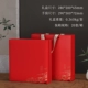 Shengshan Luzen Tea Cake Box Red