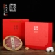 [Популярные популярные продукты] Yimu Good Tea-Pu'er Tea (красный)